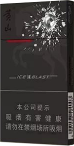 黄山黑马细支多少钱一包(盒、条),黄山黑马细支2022最新价格