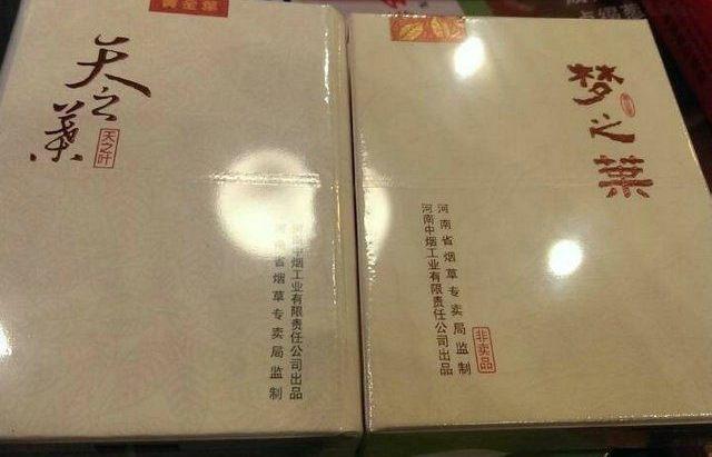 中国最贵的烟是什么(中国最贵的5种香烟)