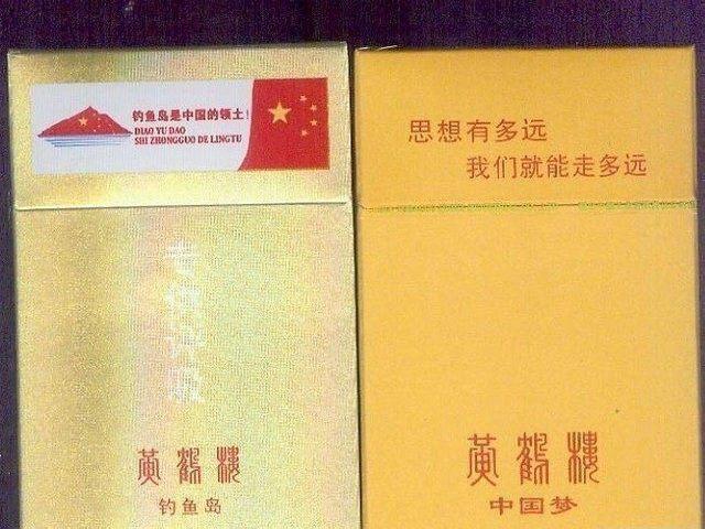 中国最贵的烟是什么(中国最贵的5种香烟)