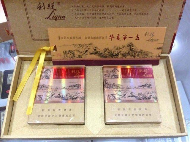 中国最贵的烟是什么(中国最贵的5种香烟)