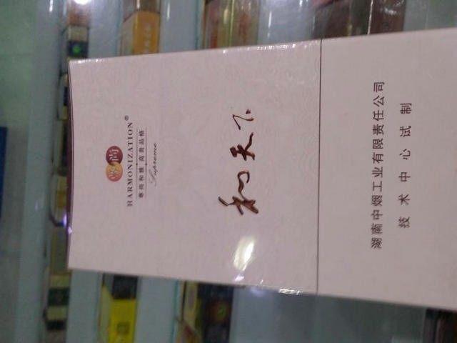 中国最贵的烟是什么(中国最贵的5种香烟)