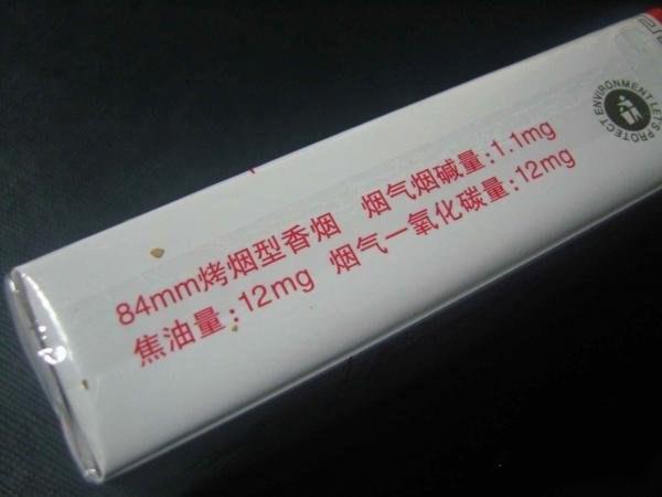 万宝路(薄荷软12mg日版)多少钱一包(盒、条),万宝路(薄荷软12mg日版)批发价格查询