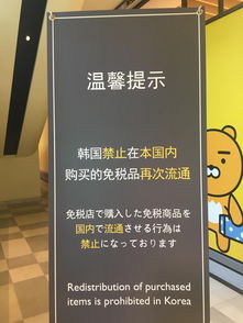 免税店一个人可以买几条烟