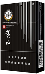 黄山新视界多少钱一包(盒、条),黄山新视界香烟价格详情