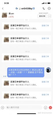 外烟微信代理（卖烟的微信货到付款）