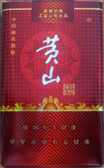 黄山软红中国香多少钱一包(盒、条),黄山软红中国香价格表和图片一览