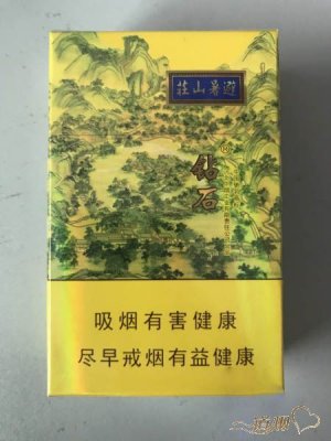 钻石（避暑山庄）香烟评测