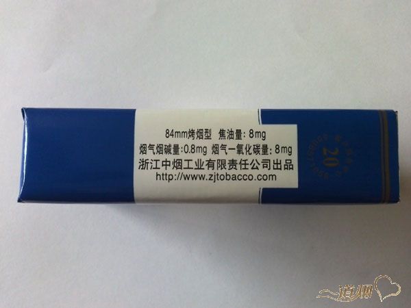 大红鹰（新安江）香烟评测
