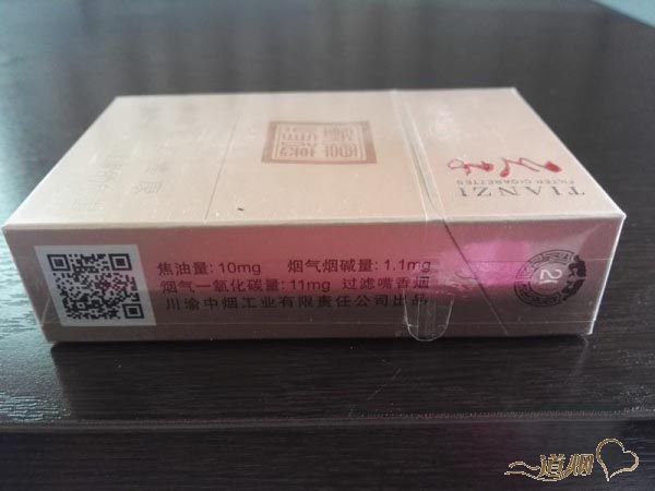 天子（厚德载物）怎么样？天子（厚德载物）好抽嘛