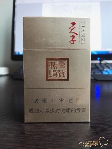 天子（厚德载物）怎么样？天子（厚德载物）好抽嘛