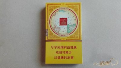 双喜（国喜细支金）怎么样？双喜（国喜细支金）好抽吗