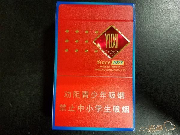 玉溪（初心）怎么样？玉溪（初心）好抽吗