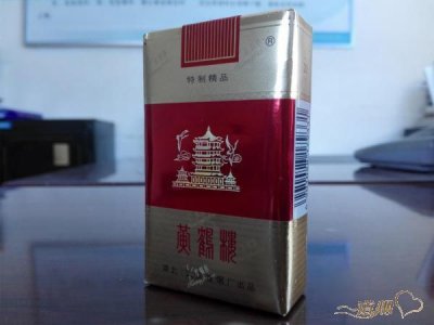 黄鹤楼（软红）怎么样？黄鹤楼（软红）好抽吗