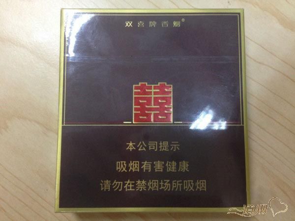 双喜（典藏逸品）怎么样？双喜（典藏逸品）好抽吗