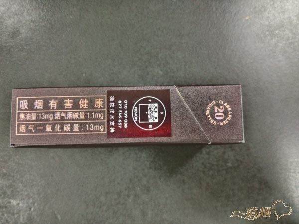 白沙（和天下）怎么样？白沙（和天下）好抽吗