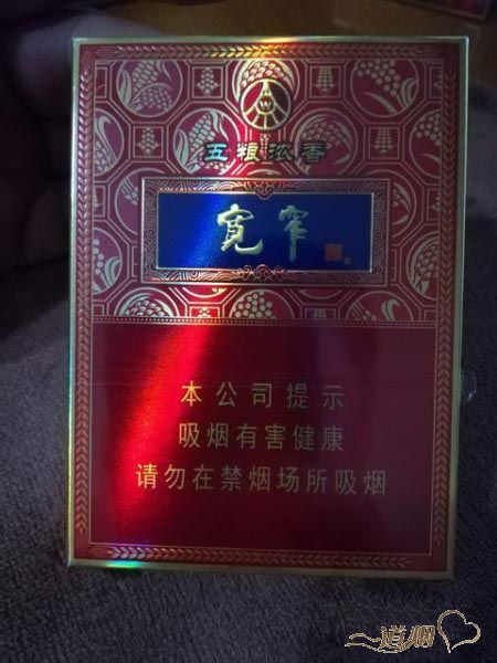 娇子（宽窄五粮醇香）怎么样？娇子（宽窄五粮醇香）好抽吗