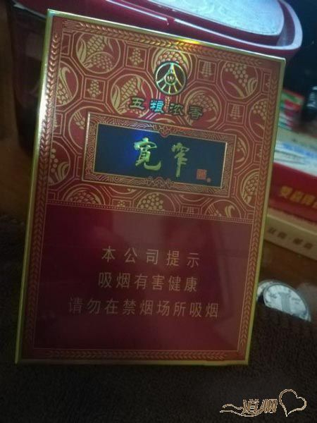 娇子（宽窄五粮醇香）怎么样？娇子（宽窄五粮醇香）好抽吗