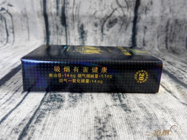 白沙（软珍品）怎么样？白沙（软珍品）好抽吗