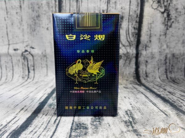 白沙（软珍品）怎么样？白沙（软珍品）好抽吗