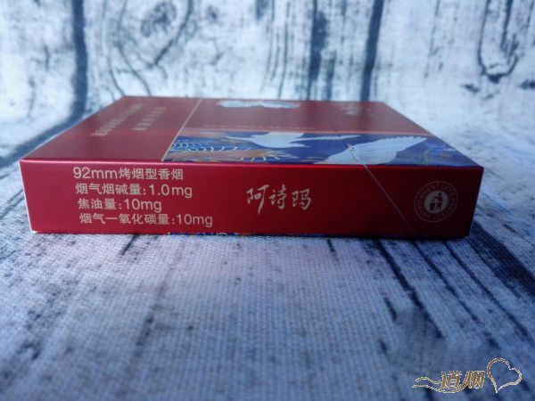 阿诗玛（惊鸿）怎么样？阿诗玛（惊鸿）好抽吗