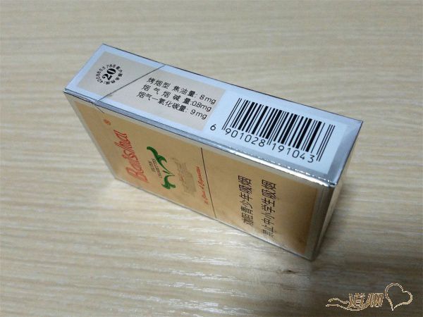 利群（阳光·尊中支）新品上市