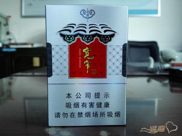 娇子（宽窄逍遥游）怎么样？娇子（宽窄逍遥游）好抽吗