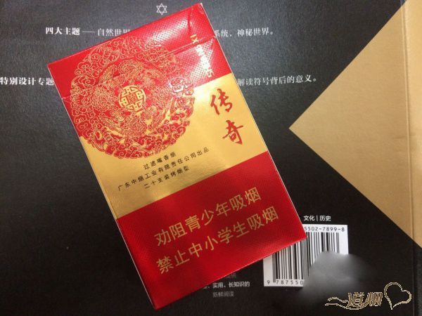 双喜（传奇）怎么样？双喜（传奇）好抽吗