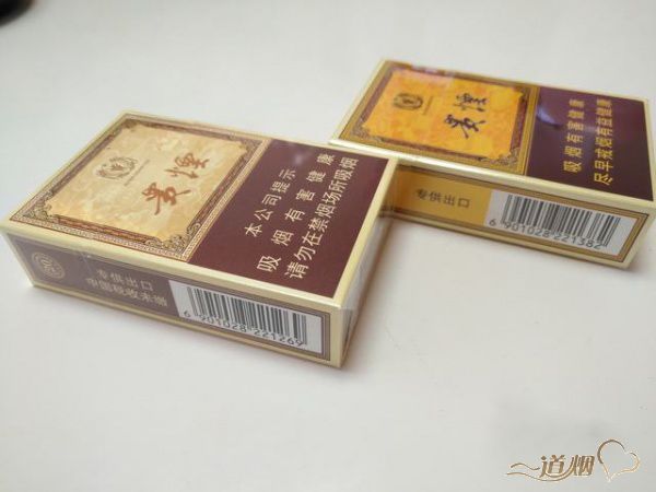 贵烟（大小玉液出口）怎么样？贵烟（大小玉液出口）好抽吗