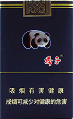 娇子黑多少钱一包(盒、条),娇子黑2022市场价