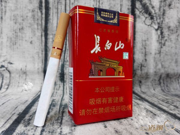 黄鹤楼万年红香烟多少钱香烟价格表一览