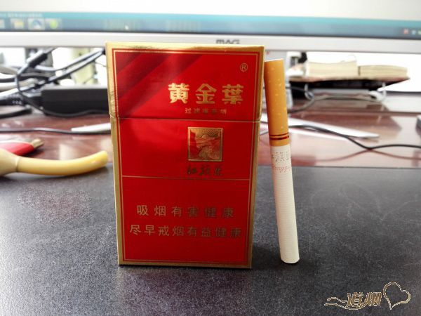 黄金叶（红十渠）怎么样？黄金叶（红十渠）好抽吗