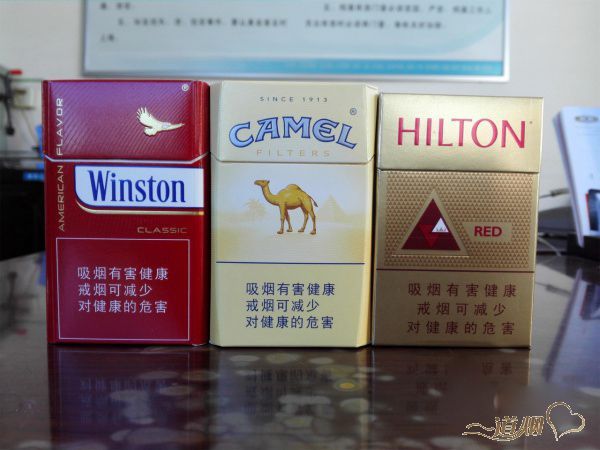 红云丝顿、红希尔顿与黄骆驼中免怎么样？红云丝顿、红希尔顿与黄骆驼中免好抽吗