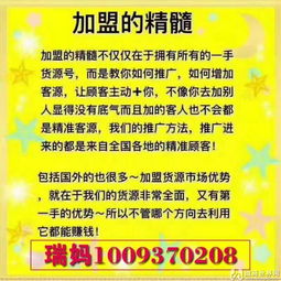 云霄一手货源