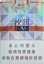 娇子格调短支多少钱一包(盒、条),娇子格调短支2022价格