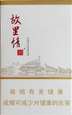 娇子故里情多少钱一包(盒、条),娇子故里情图片2022一览