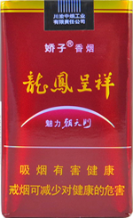 娇子软龙凤魅力朝多少钱一包(盒、条),娇子软龙凤魅力朝图片及报价大全