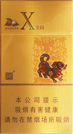 娇子X生肖贵妃荔枝多少钱一包(盒、条),娇子X生肖贵妃荔枝2022报价