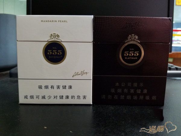两款中免555【弘博与铂】-香烟测评