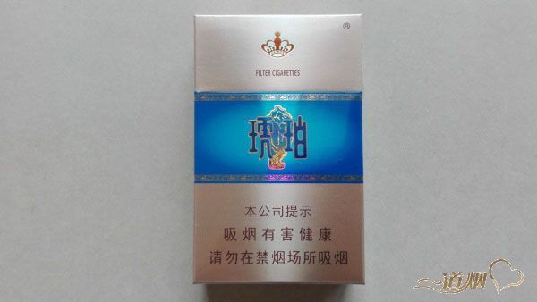 泰山（琥珀）评价怎么样？泰山（琥珀）好抽吗