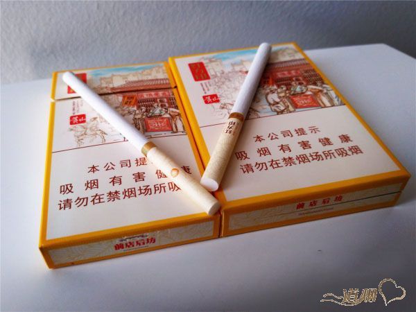 黄山(红方印前店后坊)怎么样？黄山(红方印前店后坊)好抽吗