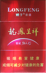 娇子硬龙凤世纪朝多少钱一包(盒、条),娇子硬龙凤世纪朝2022最新报价