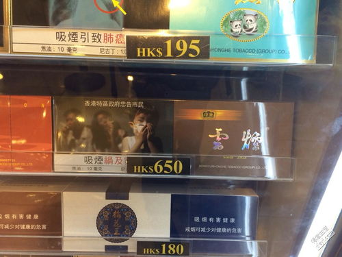 香港免税中华烟多少钱一条