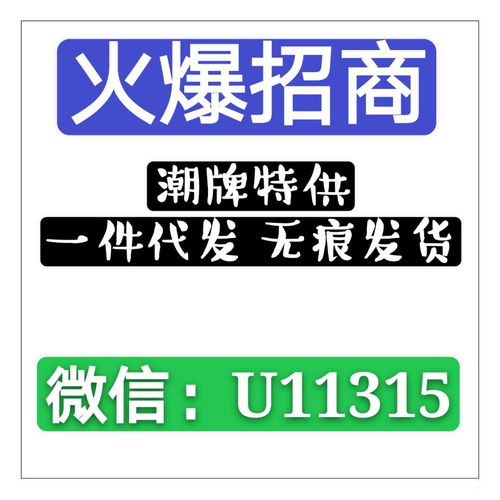 代购外烟711免税网