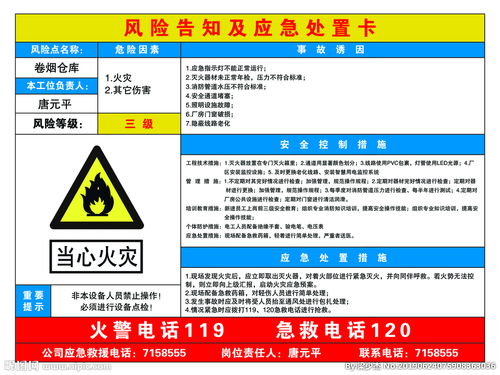 烟草网上订货手机版