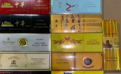 中国烟草网上超市官网/正品香烟厂家直供/客户明智之选