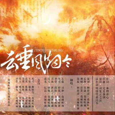 云宵烟(福建云霄精仿烟价格表)