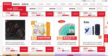 京东烟草专卖店
