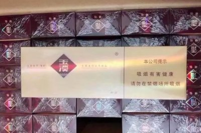 正品香烟批发厂家-厂家直销货源低价（优质香烟品质制造商）