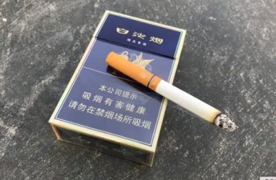 白沙(精品二代)多少钱一包，白沙(精品二代)好抽吗？