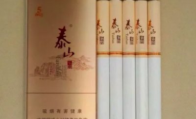 泰山(乐章)多少钱一包？泰山(乐章)口味品鉴赏析